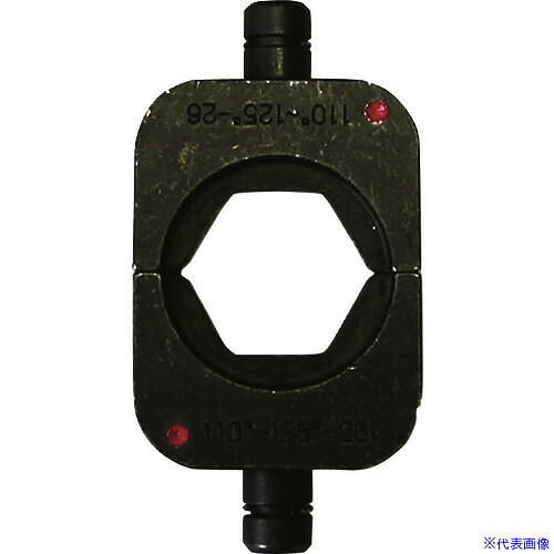 ■西田 六角圧縮用ダイス 125 400ACU11012526(1494165)