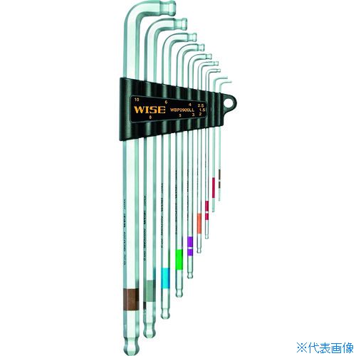 ■WISE ダブルボ－ルレンチ WBP2900LL(1494987)