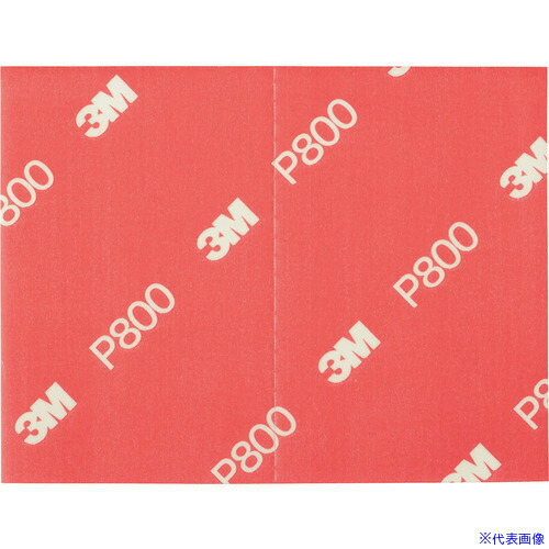 ■3M 足付けソフトシート 130X170mm #800 50枚入り ASOFTSHT800R(1497513)