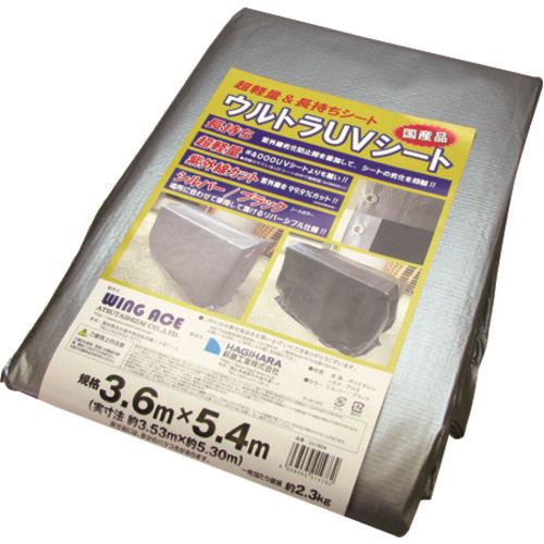 ■WING ACE ウルトラUVシート 5.4mX7.2m UU5472(1521817)[送料別途お見積り][法人限定][外直送]｜ファーストFACTORY