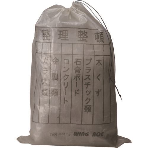 緑であること活動の領域
