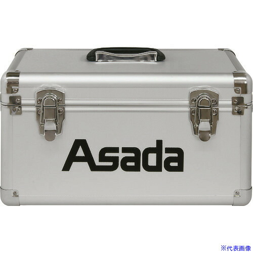 ■Asada キャリングケース(充電式真空ポンプ1.5CFM用) VP007(1523429)｜ファーストFACTORY