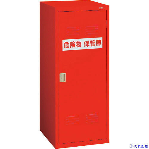 ■OS 危険物保管庫(片開扉タイプ) 1200NK(1523517)[法人限定][直送元]｜ファーストFACTORY