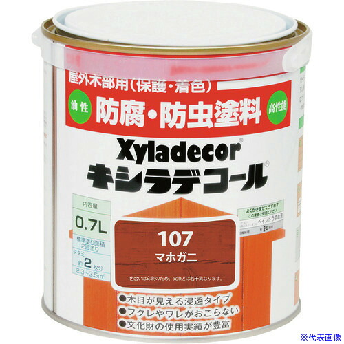 ■KANSAI キシラデコール マホガニ 0.7L 00017670360000(1527277)&times;6[送料別途お見積り][法人限定][掲外取寄]｜ファーストFACTORY