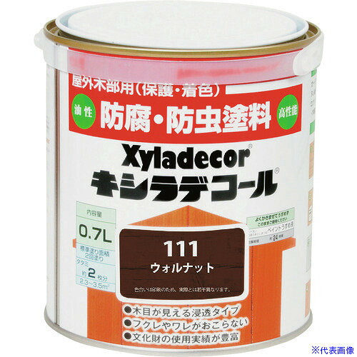 ■KANSAI キシラデコール ウォルナット 0.7L 00017670560000(1528788)&times;6[送料別途お見積り][法人限定][掲外取寄]｜ファーストFACTORY