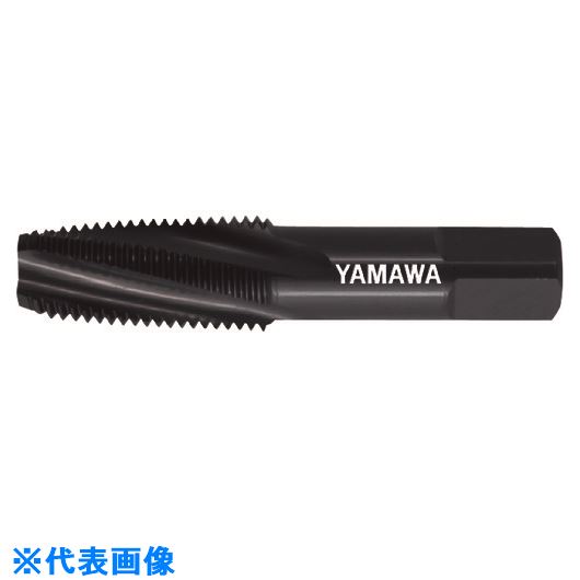 ■ヤマワ 管用テーパねじ用ステンレス鋼用スパイラルタップ長ねじ形 SU－SP－PT 3/8－19 SUSPPT3819(1530211)