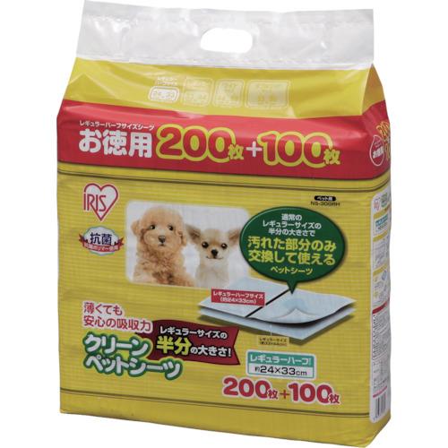 緑であること活動の領域