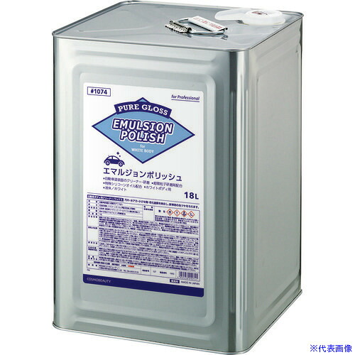 ■モクケン 洗車用洗剤 エマルジョンポリッシュ(缶) 18L 1074(1532927)×5[送料別途見積り][法人・事業所限定][外直送]