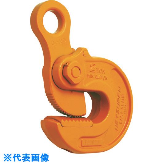 ■NETSUREN EASY&minus;O型(25&minus;45) 3TON 横吊クランプ B2119(1580617)[送料別途お見積り][法人限定][掲外取寄]｜ファーストFACTORY