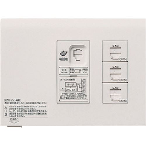 ■Panasonic 宅内LANパネルひらいてねット3箇所 WTF35826W(1584586)[送料別途お見積り][法人限定][掲外取寄]