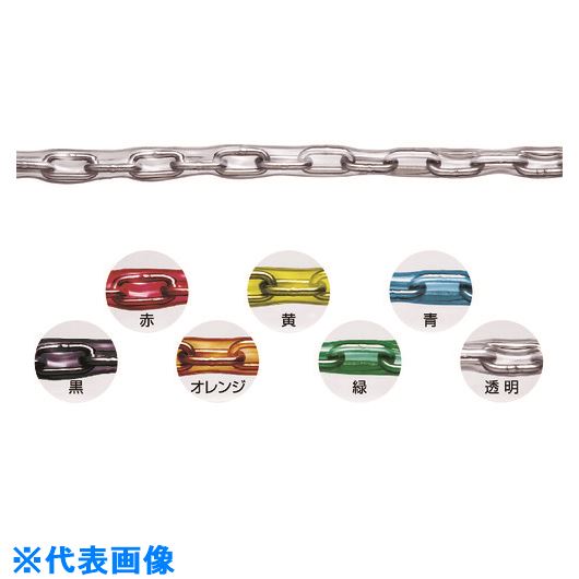 ■水本 【要長さ指定】チューブ保護ステンレスチェーン ブルー 2.5HA－B 8.1～9m 2.5HAB9C(1585896)[送料別途お見積り][法人限定][掲外取寄]