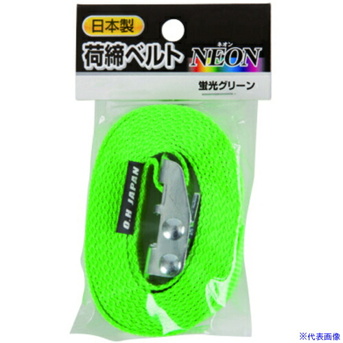 ■OH 荷締めベルトNEON 幅25mm×4m エンドレス 蛍光グリーン JLBG40(1589803)×10[送料別途見積り][法人・事業所限定][掲外取寄]