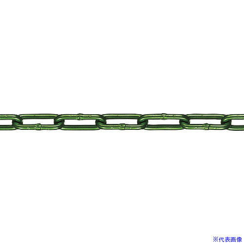 ■水本 【要長さ指定】チューブ保護アルミカラーチェーン グリーン 4HALC－GR 12.1～13m 4HALCGR13C(1593574)[送料別途お見積り][法人限定][掲外取寄]