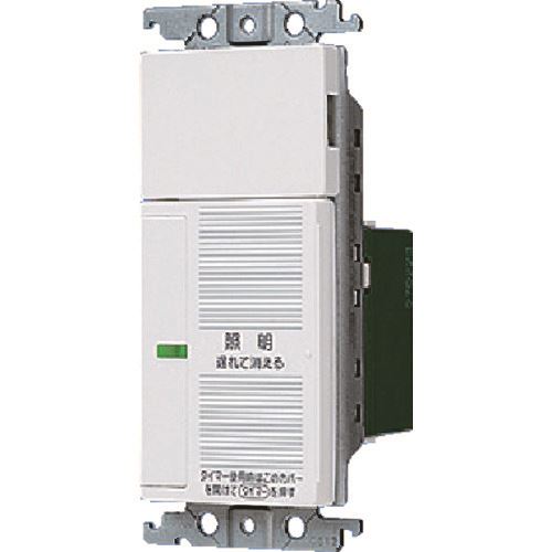 ■Panasonic ワイドあけたらタイマ(遅れ消灯・留守番 WTC5331WK(1595617)[送料別途お見積り][法人限定][掲外取寄]