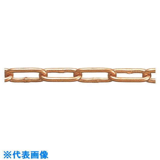 ■水本 【要長さ指定】銅チェーン CU-8 長さ・リンク数指定カット 20.1～21m CU821C(1599693)[法人・事業所限定][外直送元]