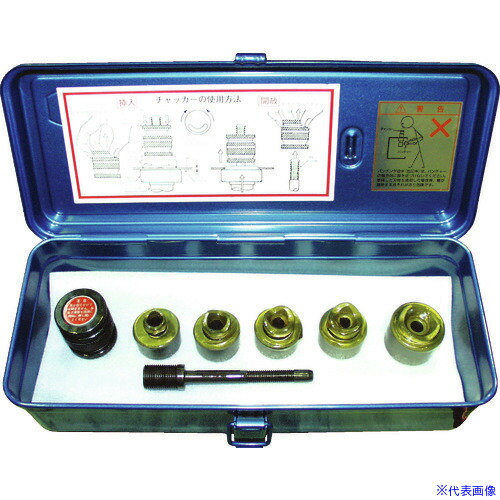 ■西田 配電盤用チャッカーセット NCCSSET(1602002)