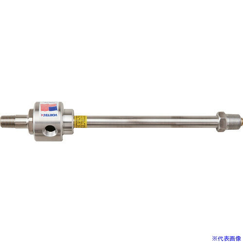 ■KOGI 冷風発生装置用 ボルテックスチューブ308J－35H 308J35H(1609725)[送料別途お見積り][法人限定][直送]