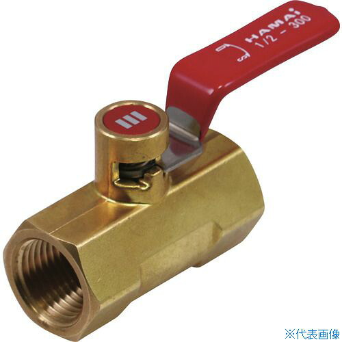■HAMAI 黄銅製ロック機能付きボールバルブ(レバー) BBSB5115RC(1610808)