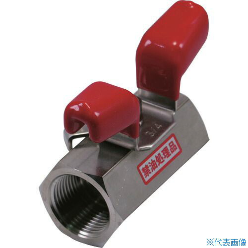 ■HAMAI ステンレス製禁油処理ボールバルブ(ウィング) BSS27320RC(1610914)