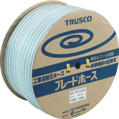 ■TRUSCO ブレードホース 10X16mm 50m TB1016D50(1612842)