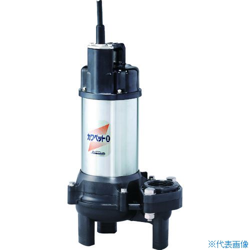 ■川本 排水用樹脂製水中ポンプ(汚物用) WUO44060.15S(1613302)｜ファーストFACTORY