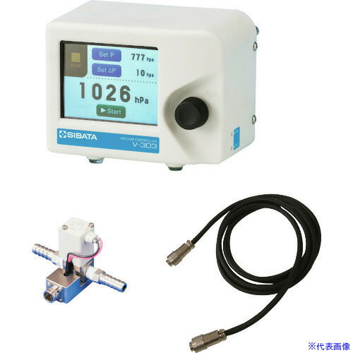 ■SIBATA バキュームコントローラー V－303 電磁弁ユニット小セット 044460500(1623742)[送料別途お見積り][法人限定][掲外取寄]