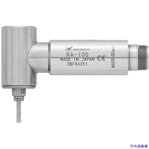 ■ナカニシ 90°アングルスピンドル(1024) RA100(1627829)[送料別途お見積り][法人限定][掲外取寄]