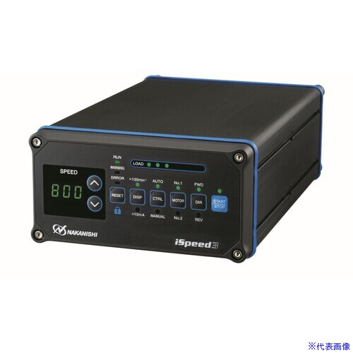 ■ナカニシ iSpeed3コントローラ 200V(8479) ISPEED3200V(1628770)[送料別途お見積り][法人限定][掲外取寄]