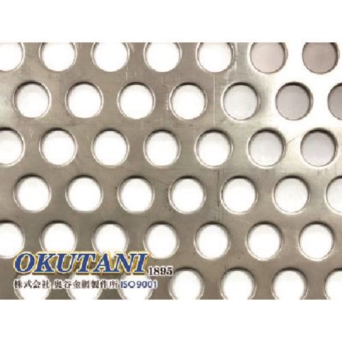 ■OKUTANI ステンレスパンチングメタル 1.5TXD10XP15 1000X2000 PMSUST1.5D10P151000X2000(1639827)[送料別途見積り][法人・事業所限定][外直送]