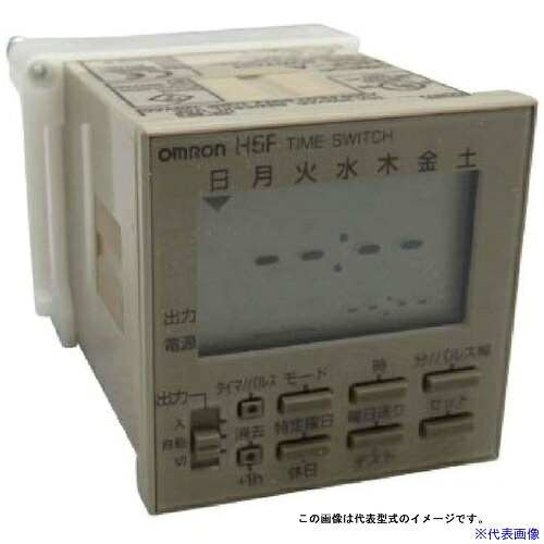 ■OMRON デジタル・デイリータイムスイッチ 和文表記 H5FA(1649174)|ファーストFACTORY