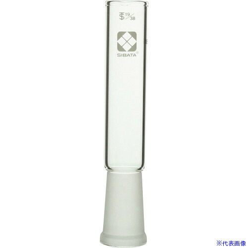 ■SIBATA 共通摺合ガラス接手管 メス形 19/38 5入 0013401938A(1661452)[送料別途お見積り][法人限定][掲外取寄]