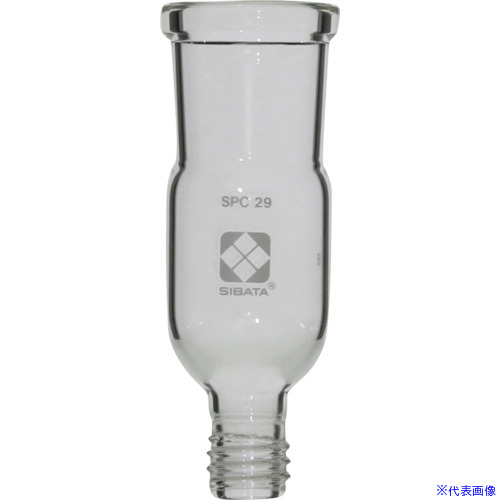 ■SIBATA SPC29 アダプター 0543101805(1661462)[送料別途お見積り][法人限定][掲外取寄]