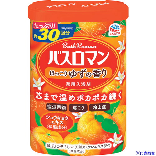 緑であること活動の領域 掃除用品-日用品雑貨・文房具・手芸-その他