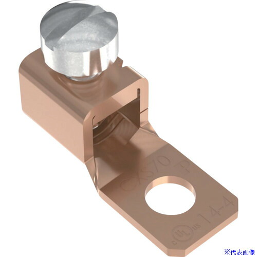 ■PANDUIT 銅製メカニカルコネクター 1穴 ストレート固定タン型ラグ 電線サイズ AWG14 &minus; AWG4 取付穴 64mm CXS70&minus;14&minus;C CXS7014C(1665155)[送料別途お見積り][法人限定][掲外取寄]｜ファーストFACTORY