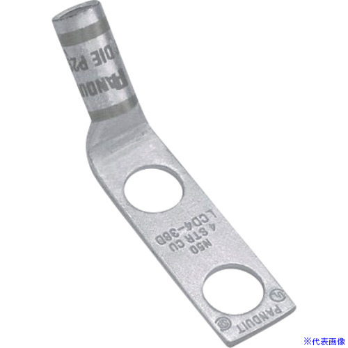 ■PANDUIT 銅製圧縮端子 2穴 電線サイズ AWG 1/0 取付穴サイズ 6.4mm 取付穴間隔 16mm バレル角度 45度 LCD1/0－14AH－X LCD1014AHX(1668322)×2[送料別途お見積り][法人限定][掲外取寄]
