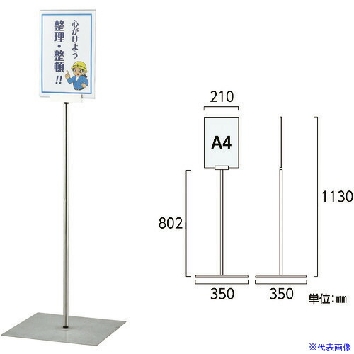 緑であること活動の領域