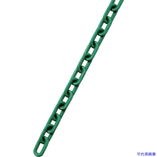 ■緑十字 プラスチックチェーン 緑 PT－820G 長さ20m(線径8mmΦ) ポリエチレン 284081(1670245)