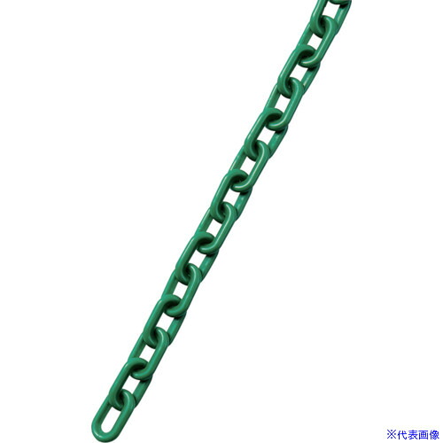 ■緑十字 プラスチックチェーン 緑 PT-640G 長さ40m(線径6mmΦ) ポリエチレン 284071(1670252)[送料別途お見積り][法人限定][掲外取寄]｜ファーストFACTORY