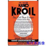 ■Matex 高性能浸透油 Kroil KROIL1GAL(1678467)[送料別途見積り][法人・事業所限定][外直送]｜ファーストFACTORY