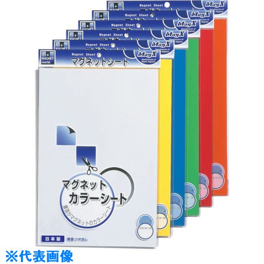 ■マグエックス カラーシート大橙 MSCW08O(1682080)×10[送料別途お見積り][法人限定][掲外取寄]