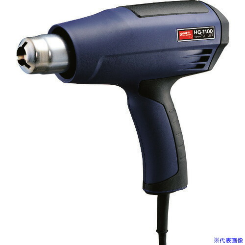 ■グット ヒートガン 1100W HG1100(1684079)
