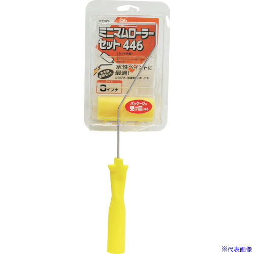 ■KOWA ミニマムローラーセット446 3インチ 水性ペイント専用 14435(1685323)&times;24[送料別途見積り][法人・事業所限定][掲外取寄]｜ファーストFACTORY