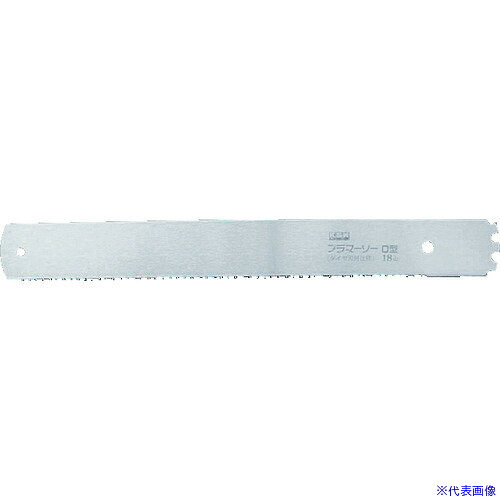 ■KSK プラマーソー替刃D型用 (10枚入) PD18K(1711253)