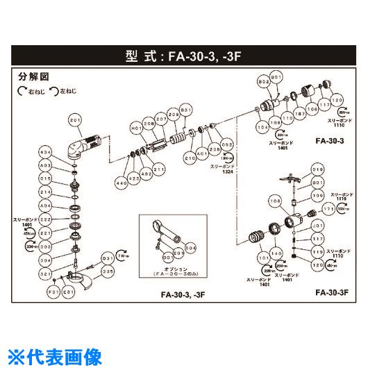 ■不二 といしカバー A－201335－01 (5412104604) 5412104604(1757906)[送料別途お見積り][法人限定][掲外取寄]