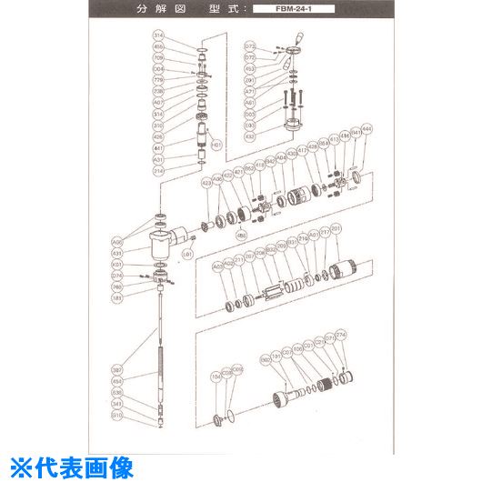 ■不二 チャック (16－18) S－120638－11 (5412055864) 5412055864(1757935)[送料別途お見積り][法人限定][掲外取寄]