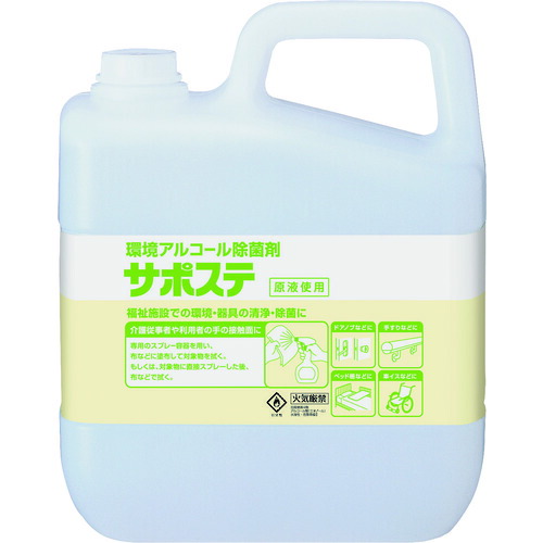 ■サラヤ 清浄・除菌剤 サポステ 5L 41587(1762049) 4,818円