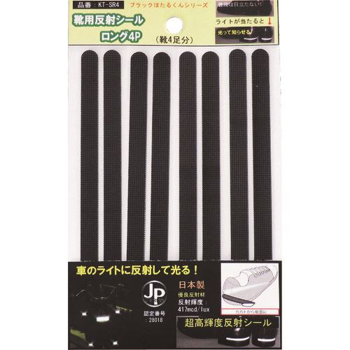 緑であること活動の領域