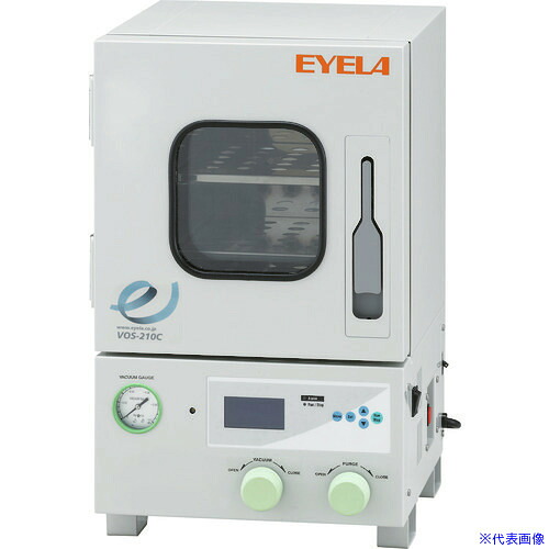 ■東京理化 真空定温乾燥器 VOS&minus;210C VOS210C(1768076)[送料別途お見積り][法人限定][外直送]｜ファーストFACTORY