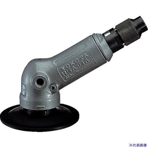 ■ヨコタ エアサンダ(アングル120°) HSA6A(1769359)