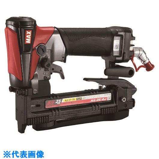 ■MAX 高圧4Jステープルタッカ 13から25mm HA254J(1773332)[送料別途見積り][法人・事業所限定][掲外取寄]｜ファーストFACTORY